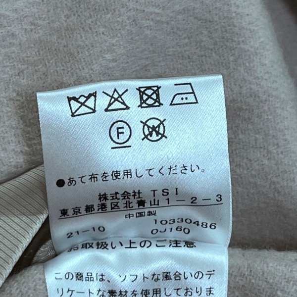 ADORE アドーア ワンピース｜アドーア｜レディース コメ兵｜アドーア | の通販｜ELLESHOP ADORE(アドーア)｜テープヤーンニット&frasl;ブラック セール ドライクロススカート （スカート）｜ADORE &frasl; - の通販 ドライカシドスブラウス ADORE（アドーア） サイズ36
