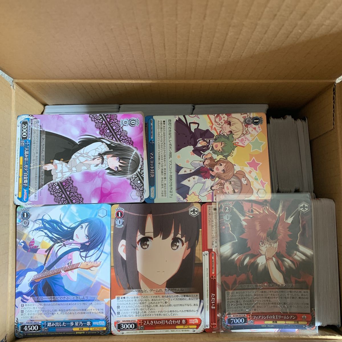 シュリンク付き】ヴァイスシュヴァルツ 電撃文庫 8BOX 未開封