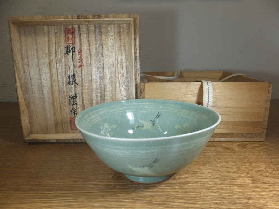 美術品・アンティーク・コレクション 真作保証 柳海剛 (柳根瀅) 自作