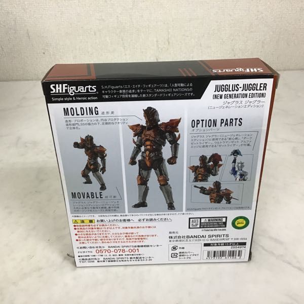 1円〜 ジャグラス ウルトラマンZ 未開封 Yahoo!オークション - ジャ 未