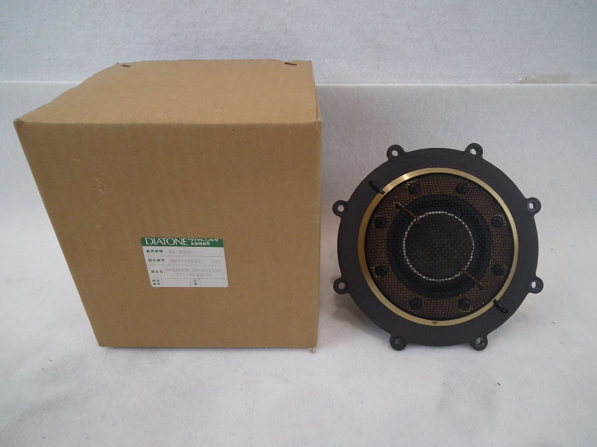 ☆ DIATONE ダイヤトーン DM-6012BM スピーカーユニット 元箱付き 中古 現状品 221007G2032A