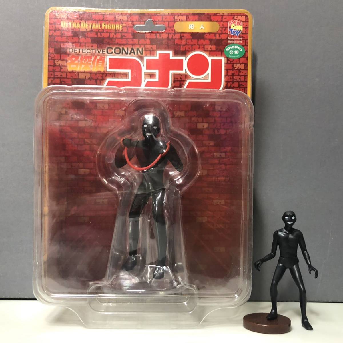 UDF 名探偵コナン 犯人 チョコエッグ☆メディコムトイ ウルトラ 
