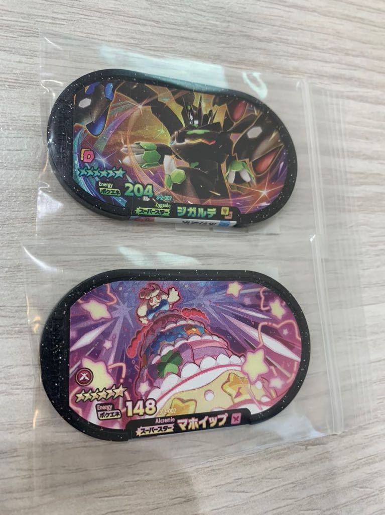  メザスタ SS ジガルデ マホイップ セット ダブルわざ キョダイマックス DC2弾(ポケモンカードゲーム)｜売買されたオークション情報、yahooの商品情報をアーカイブ公開 - オークファン 【削除予定】その他