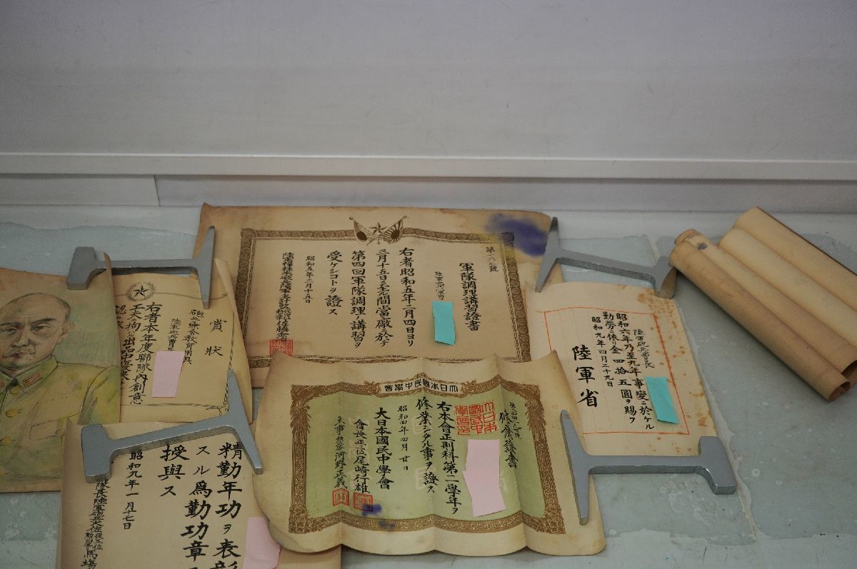 10-23 叙正八位 叙従七位 修業證書 感謝状 精勤年功 偽装網用傘金 證書