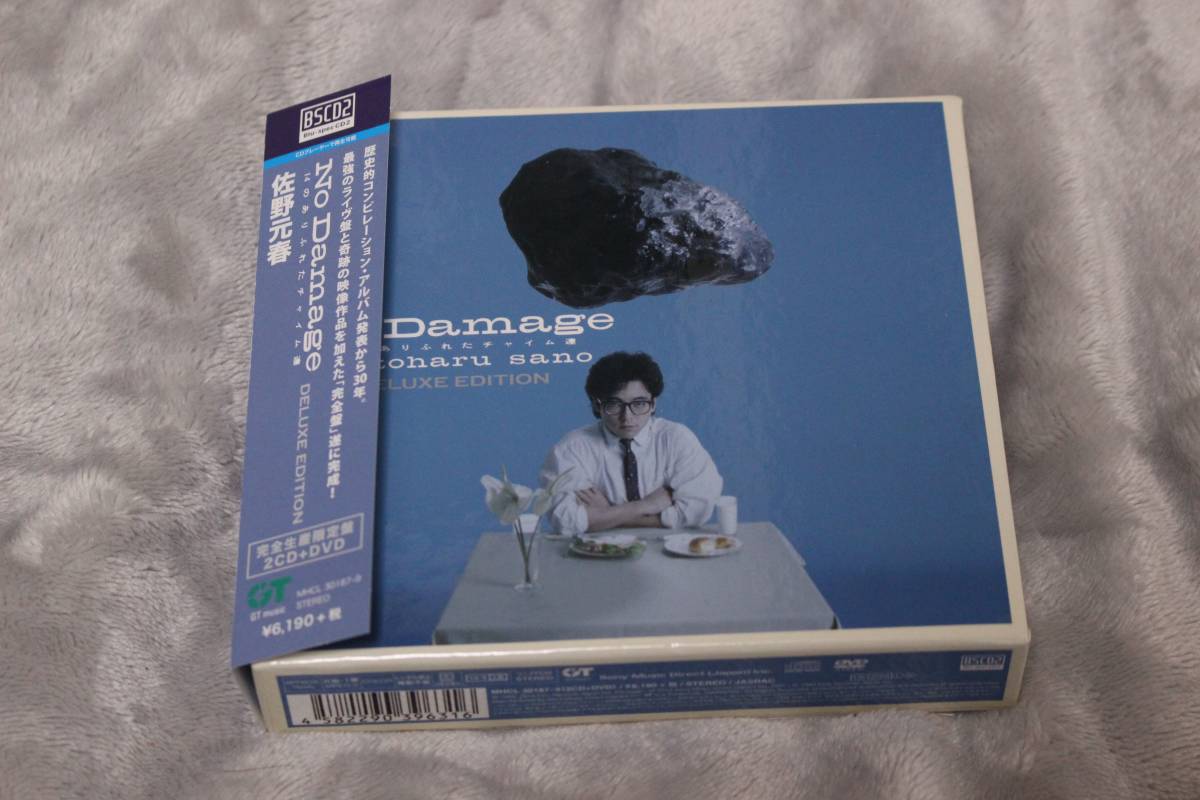 最安値，安い 佐野元春 No Damage 14のありふれたチャイム達 完全生産限定盤 DELUXE EDITION 2CD＋DVD 帯付き 配(佐野元春)｜売買されたオークション情報、yahooの商品情報をアーカイブ公開 - オークファン さ行