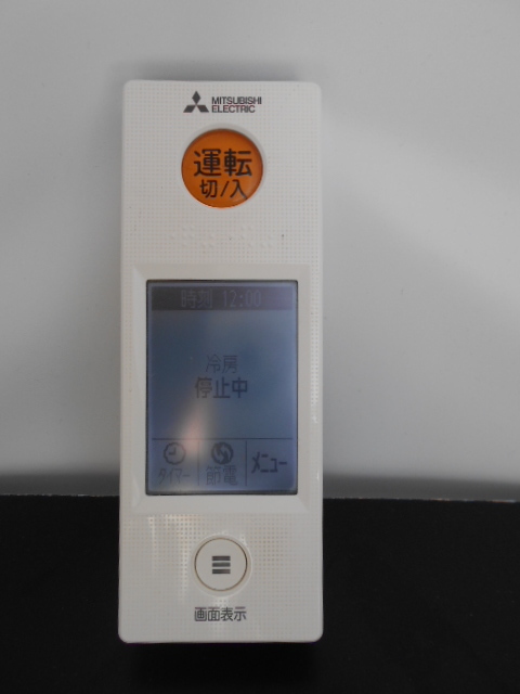 三菱電機ルームエアコン用リモコン msz-zxv635s 2015年式 WG151