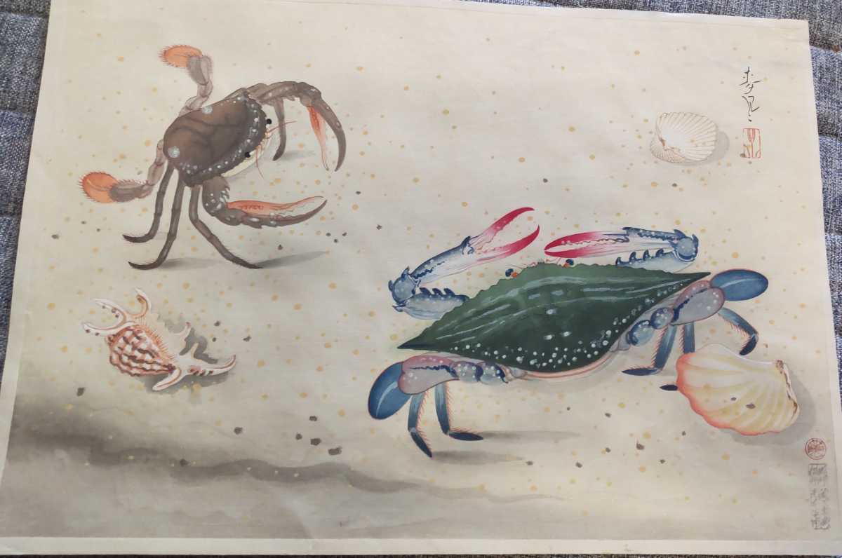 田中一村 「アダンの木」 複製版画 日本放送出版協会 奄美大島 PIC-47
