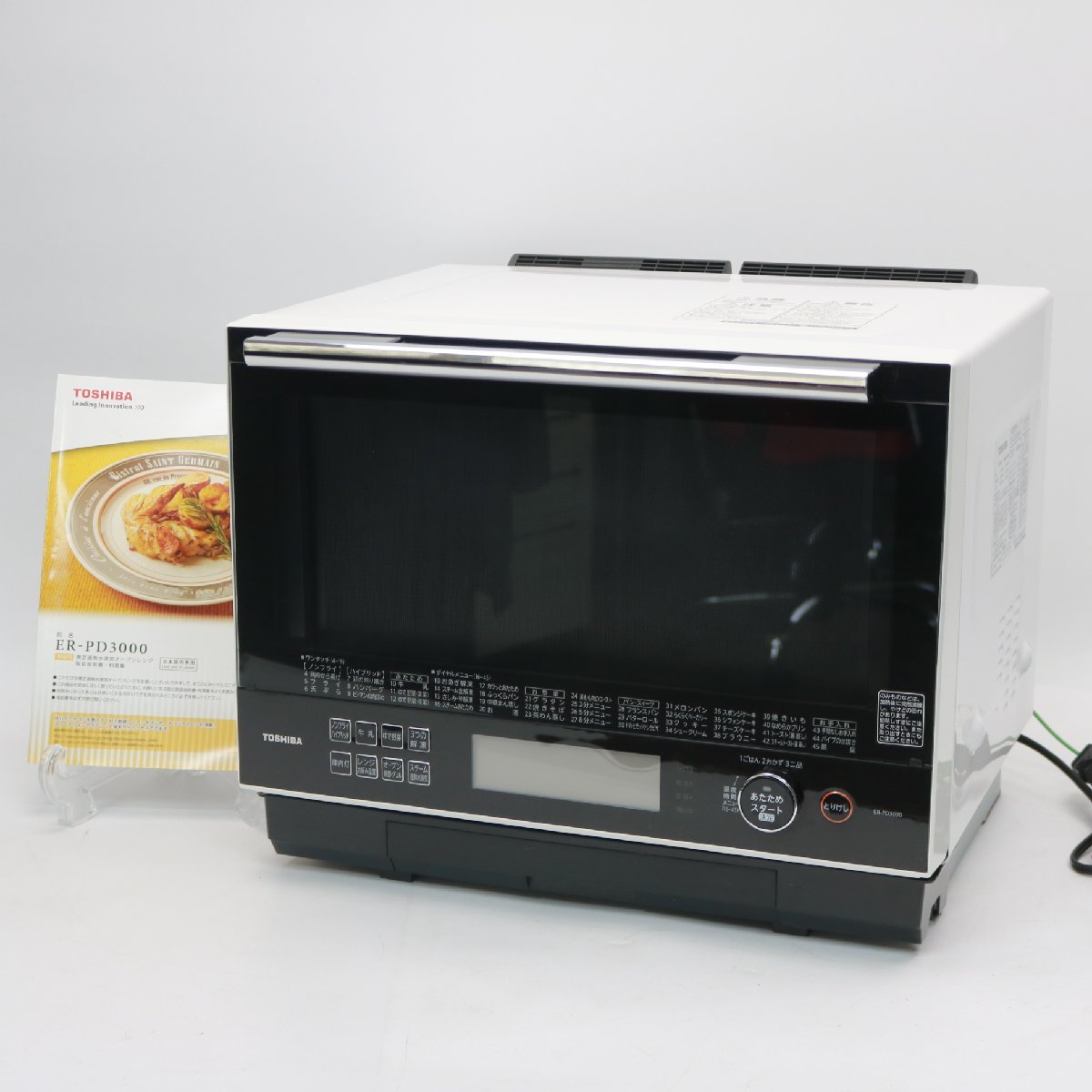 石窯ドーム 東芝 加熱水蒸気オーブンレンジ 30L | スチームオーブン 