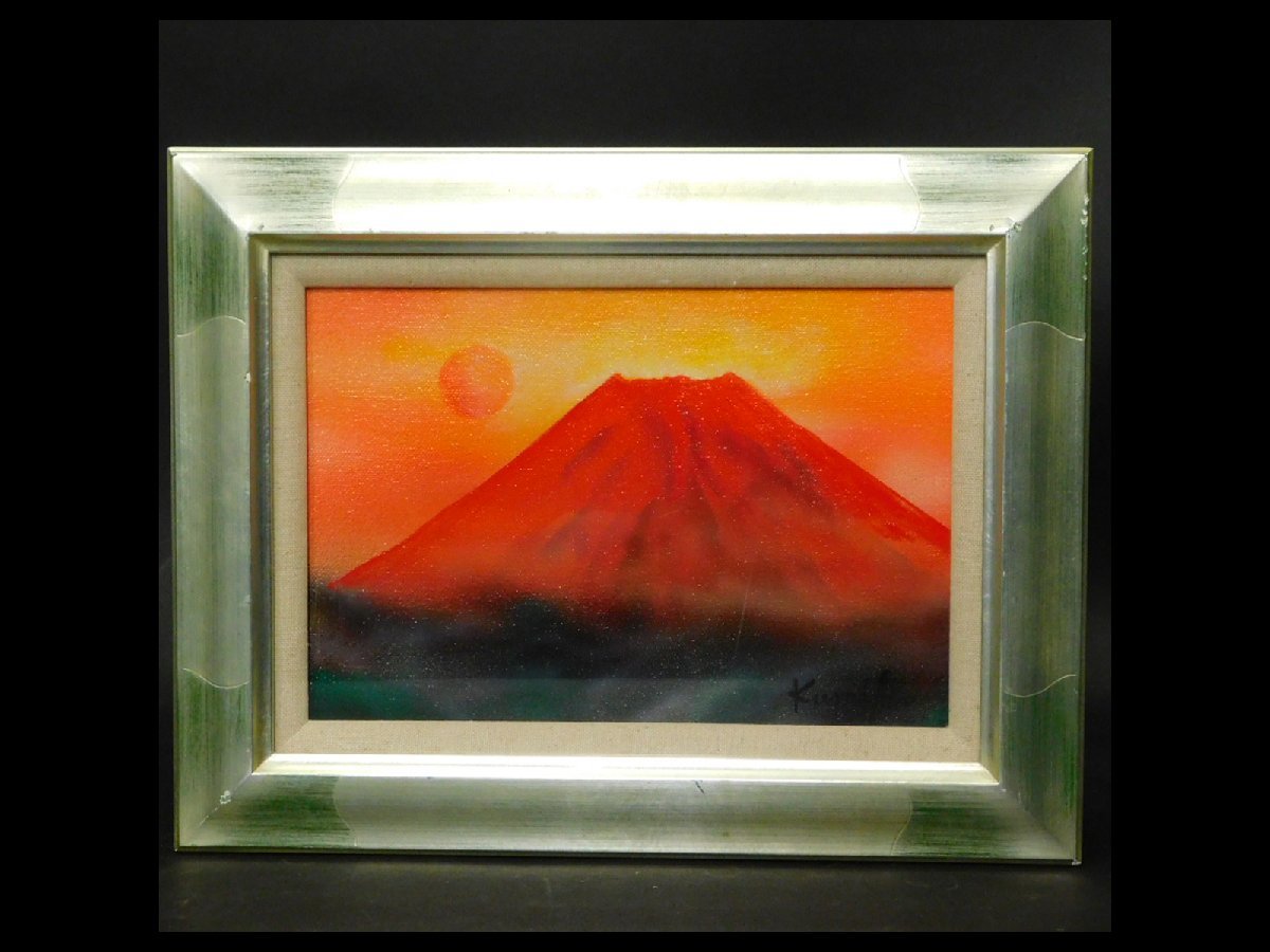 鈴木久美子 油絵 コスモス 美術品 芸術家 額縁 鈴木久美子 赤富士 開運 風景画 SM号 油彩 額装 埼玉美術家協会 パリ