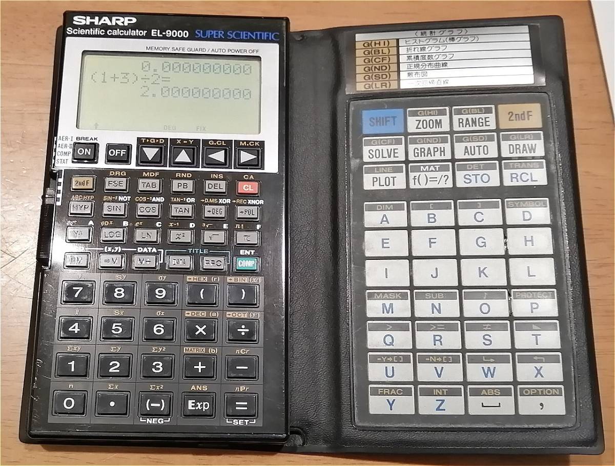 SHARP シャープ 関数電卓 EL-9000 EL-9000 SHARP 関数電卓 Kyoro