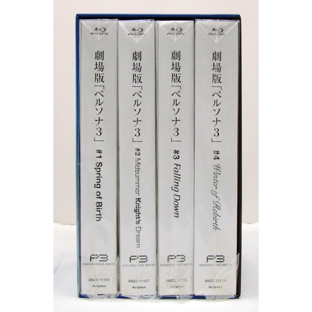劇場版「ペルソナ3」 完全生産限定版 全4巻セット(全巻収納BOX 【Blu