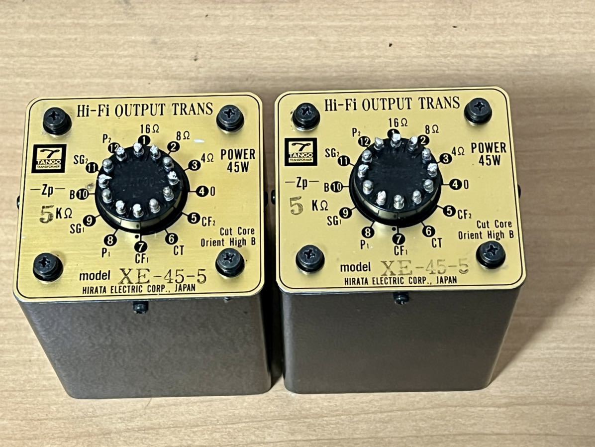 TANGO タンゴ XE-45-5 出力トランス ! 安心に使える