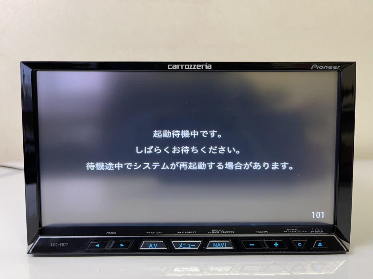 AVIC-ZH77 カロッツェリア サイバーナビ ジャンク HDD HDDナビ