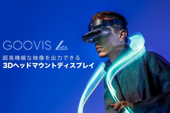 【安い，送料無料】 GOOVIS ライト み(映像機器)｜売買されたオークション情報、yahooの商品情報をアーカイブ公開 - オークファン その他