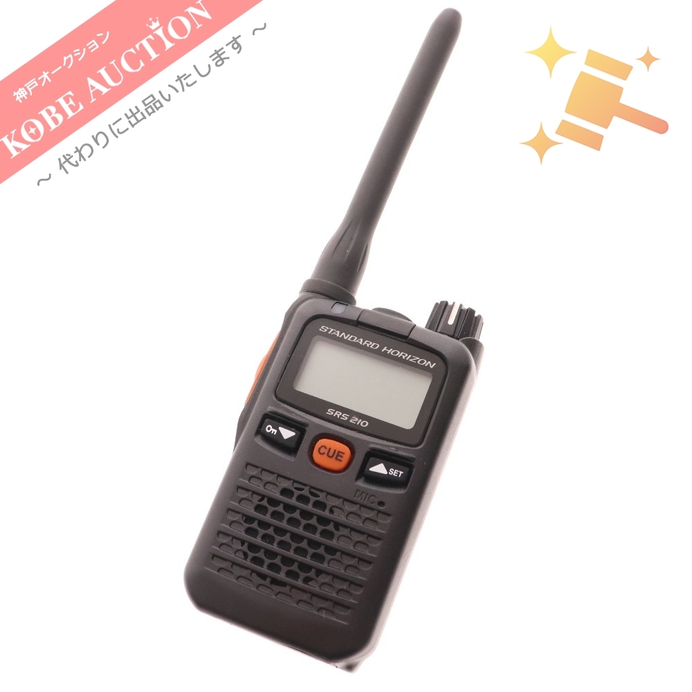 ■ スタンダードホライゾン トランシーバー SRS210A 無線機 通電確認済み 中古
