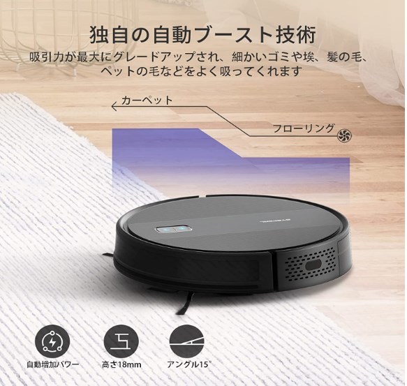 SYSPERL V40P ロボット掃除機 2600Pa 強力吸引 8.1cm超薄型 ロボット掃除機 V40P SYSPERL 価格 低 Pa