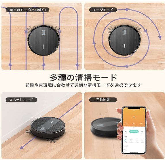 SYSPERL V40P ロボット掃除機 2600Pa 強力吸引 8.1cm超薄型 ロボット掃除機 V40P SYSPERL 価格 低 Pa