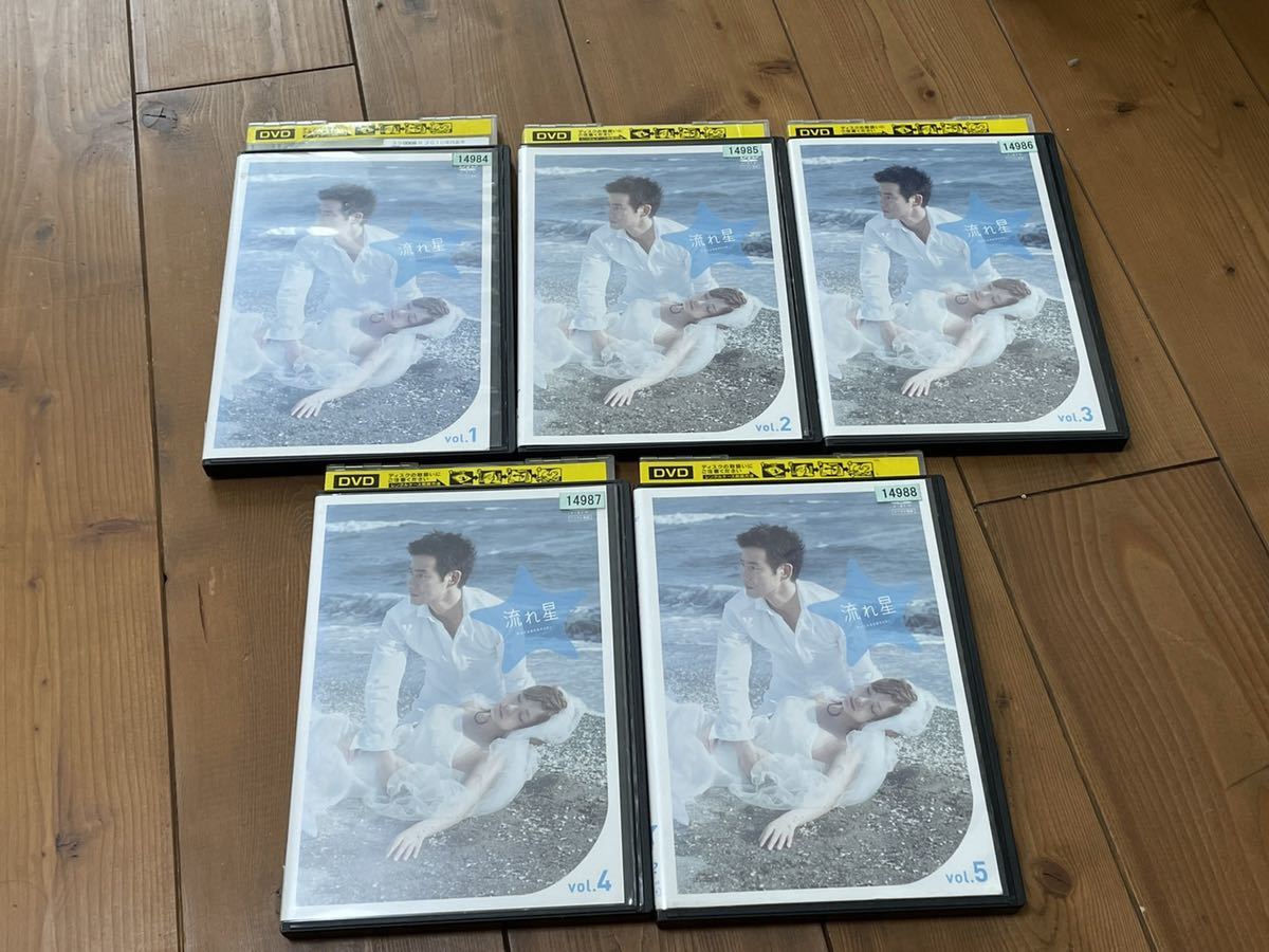 即決！早い者勝ち！DVD□流れ星 完全版、全5巻□竹野内豊、上戸彩