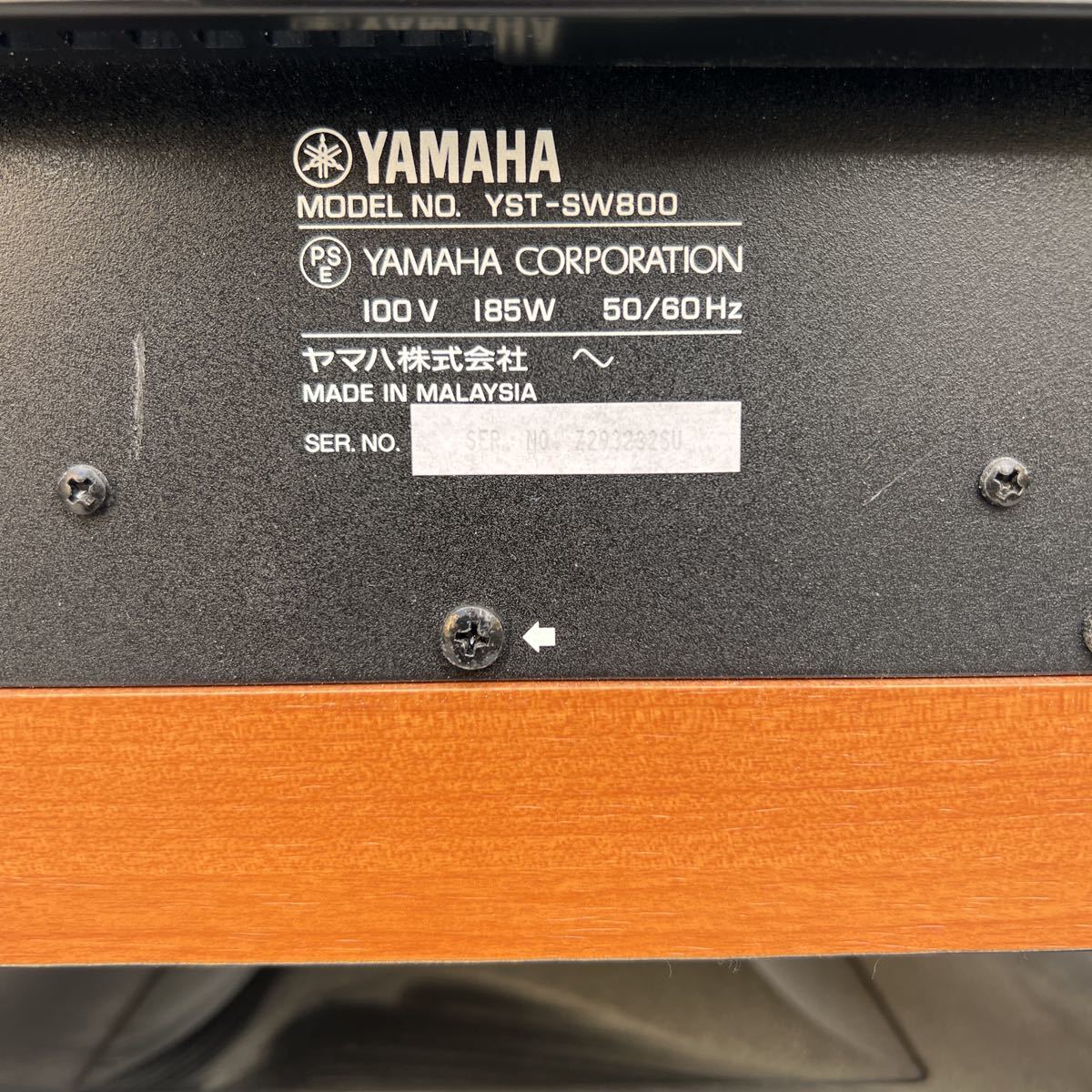 中古動作未確認 YAMAHA YST-SW800 ヤマハ ホームシアター スーパー