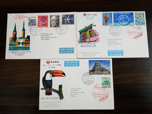 アメリカの郵便料金と切手（Forever Stamp Stamp・Global HiSoUR