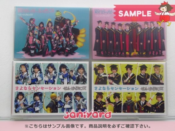 殺せんせーションズの値段と価格推移は 32件の売買情報を集計した殺せんせーションズの価格や価値の推移データを公開