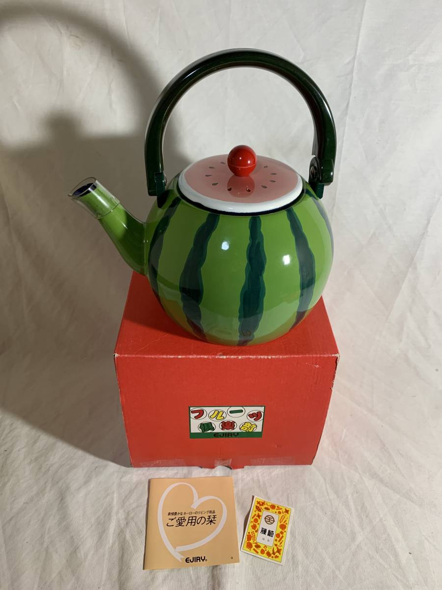 エジリー ホーロー やかん ケ トル スイカ 2.4L未使用品 エジリー
