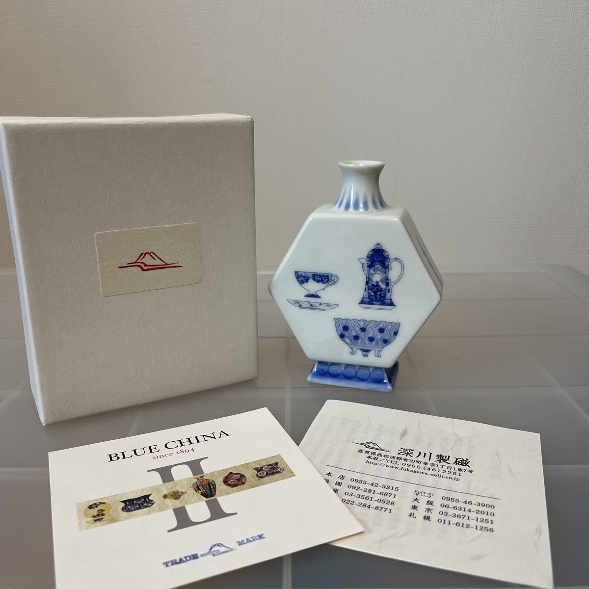 一輪挿し 花瓶 染付 深川製磁 未使用 ブルーチャイナ(深川製磁)｜売買