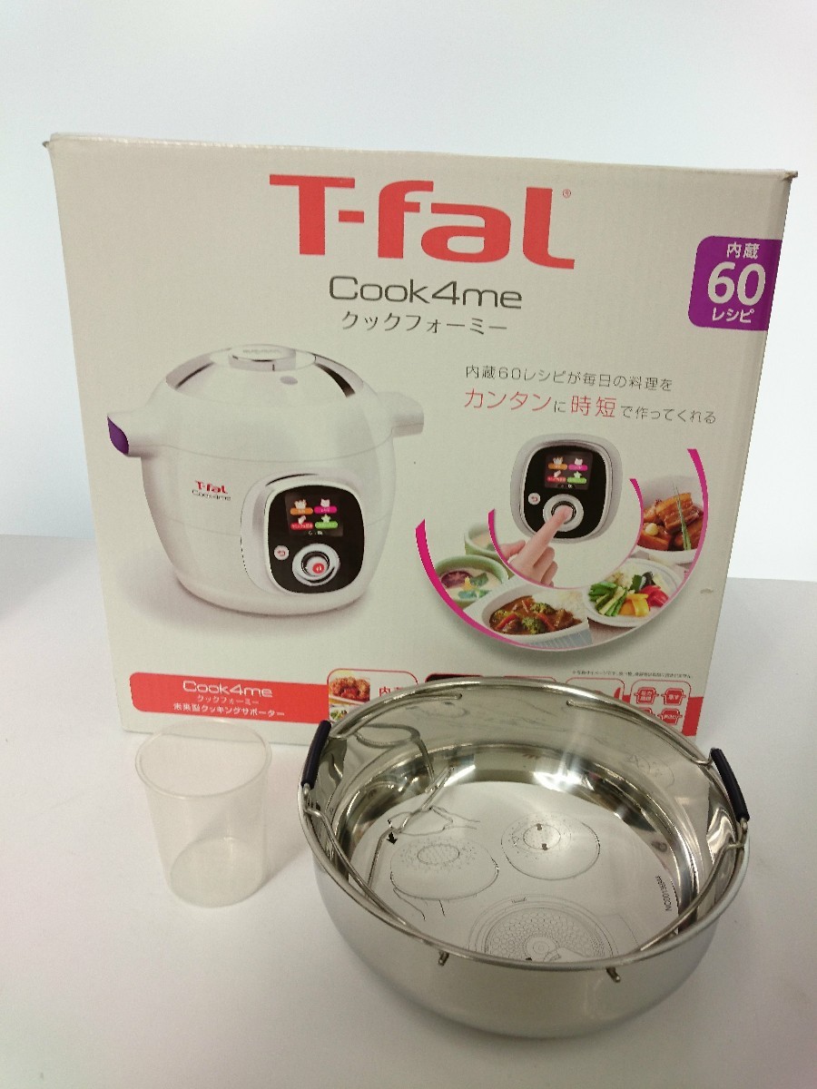 T-fal◇ティファール/電気圧力鍋/cook4me 【公式通販】