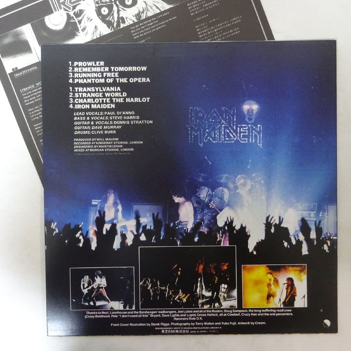 18022620;【ほぼ美盤/国内盤】Iron Maiden / S.T. 鋼鉄の処女