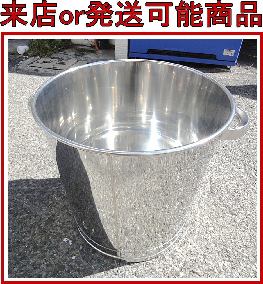 Kタふ8138 ステンレス練りダル ステンネリダル 左官道具 練りタル バケツ セメント 建築 大工 直径480mmh450mm 来店発送 