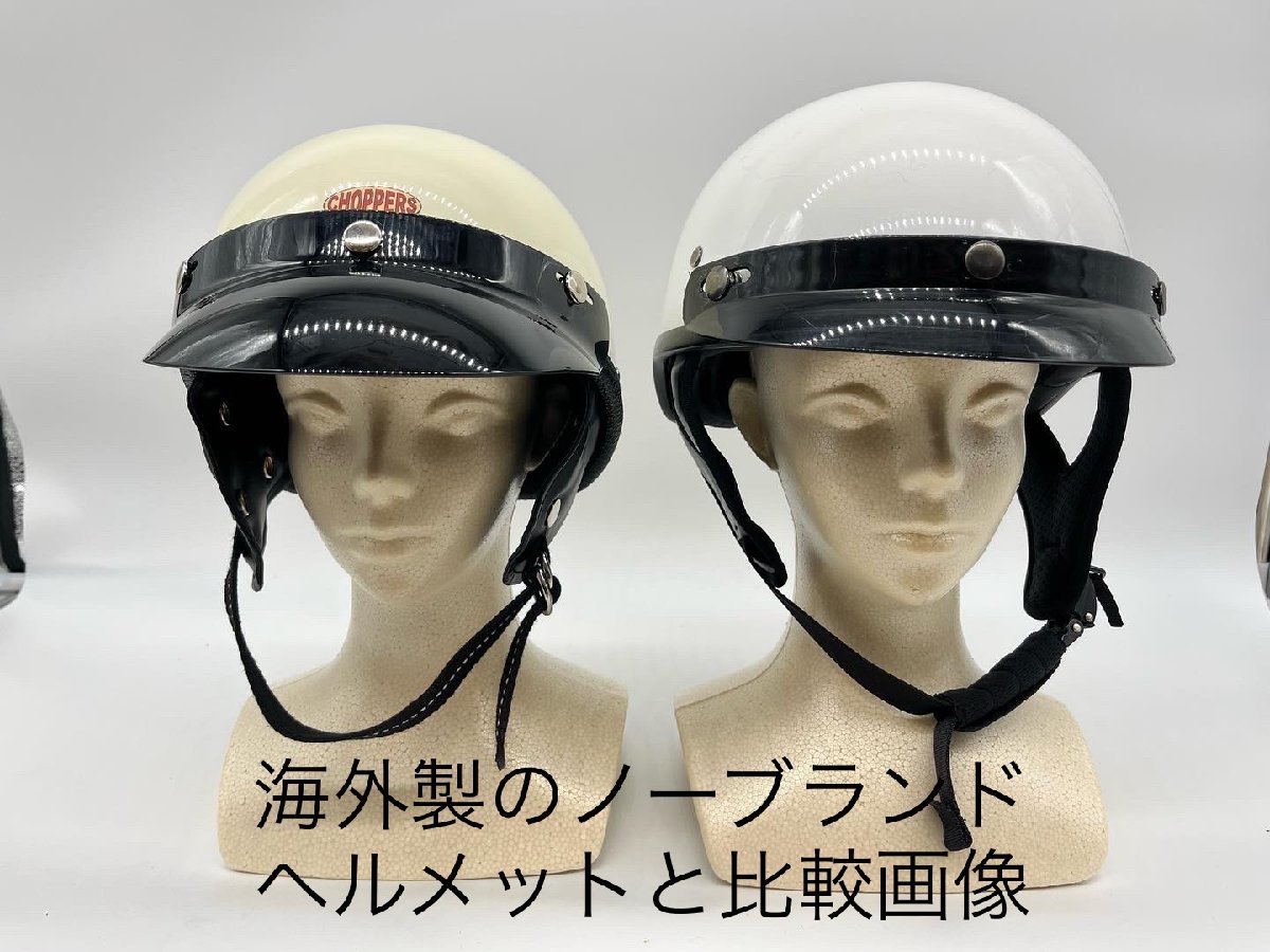 MORRIS CHOPPERS オリジナル ヘルメット Shorty ショーティータイプ 