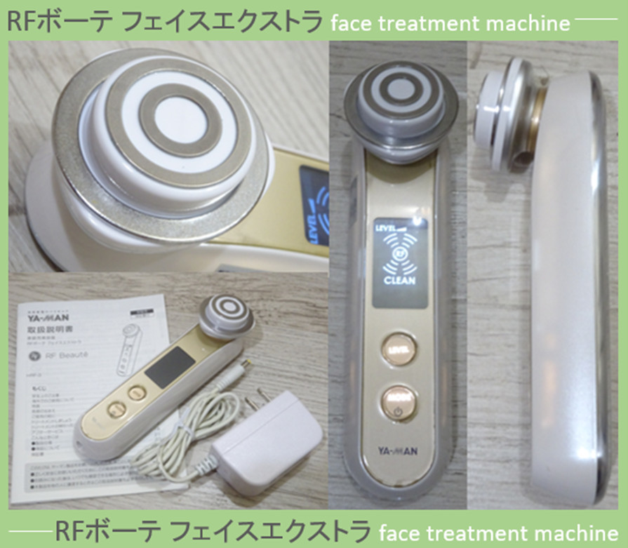 エトゥベラ ETBELLA フェイシャルスチーマー ST-2 オゾンフェイシャル