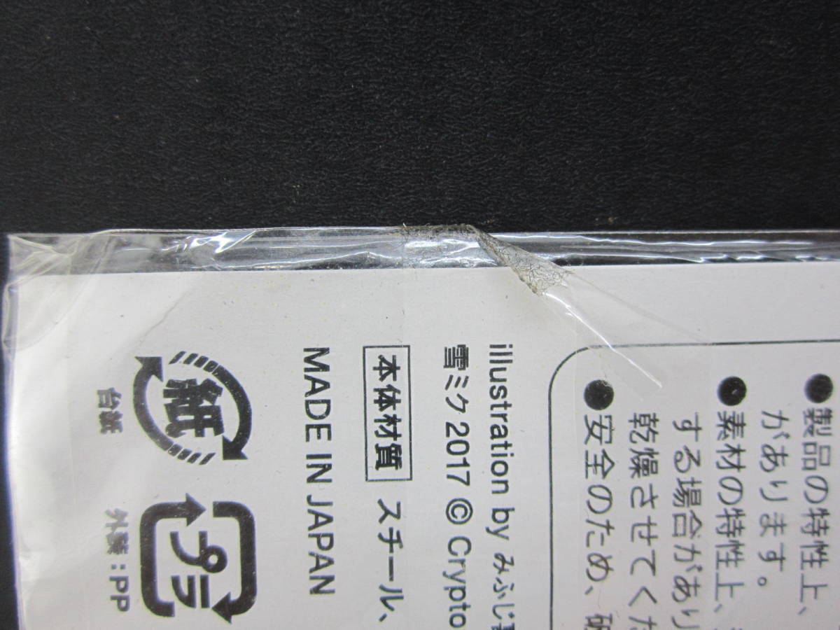 T1012-2H/ 未開封 ボーカロイド 初音ミク Celestial Museum SNOW MIKU  