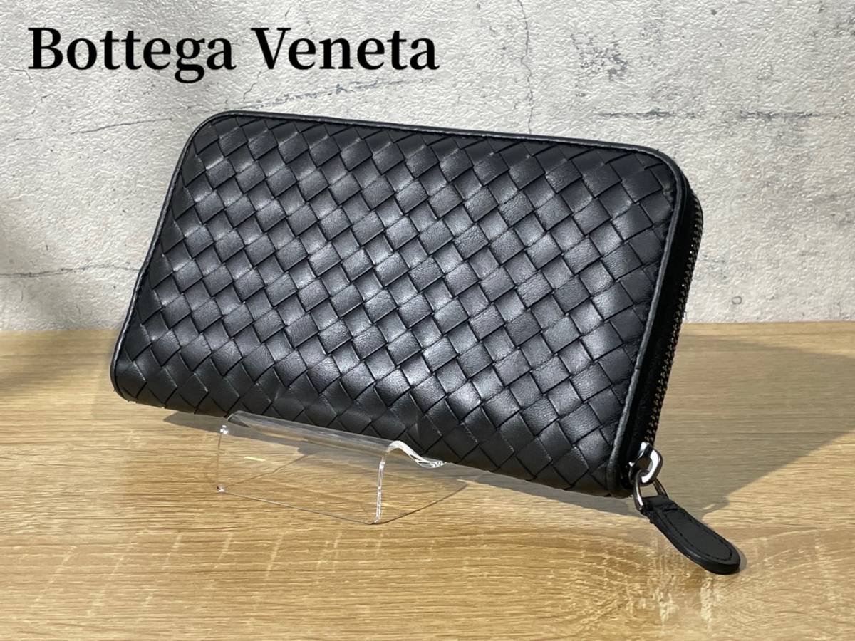 Bottega Veneta ボッテガヴェネタ イントレチャート 長財布ブラック 