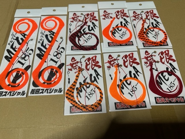 松岡スペシャル　タイラバ　鯛ラバ　