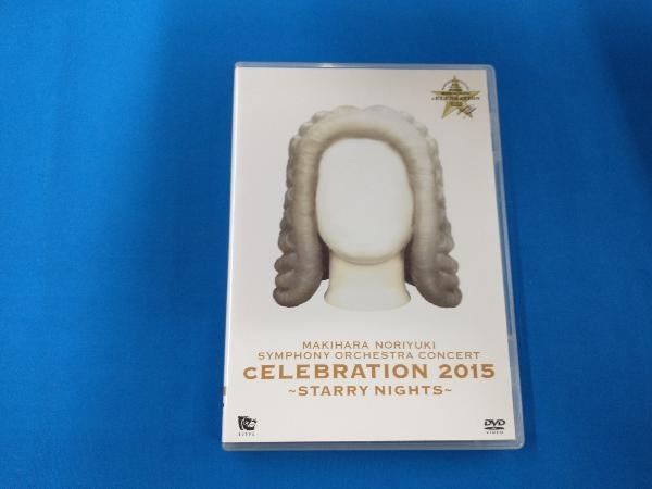 SYMPHONY MAKIHARA NORIYUKI ORCHESTRA 槇原敬之 - DVD CONCERT : cELEBRATION | 0 “cELEBRATION Orchestra メルカリ Mercari