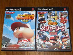 パワフルメジャーの値段と価格推移は 161件の売買情報を集計したパワフルメジャーの価格や価値の推移データを公開