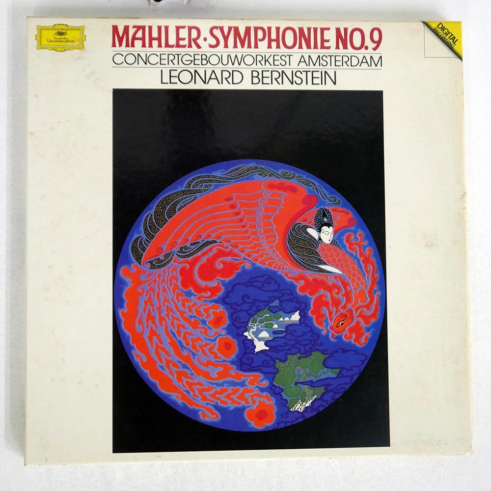 得価，新作 独 BERNSTEIN/バーンスタイン/MAHLER/マーラー 交響曲第9番/DG 419 208-1(その他)｜売買されたオークション情報、yahooの商品情報をアーカイブ公開 - オークファン その他