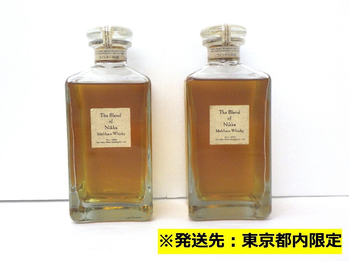 グランドオールドパー 12年 The Blend of Nikka セット グランド