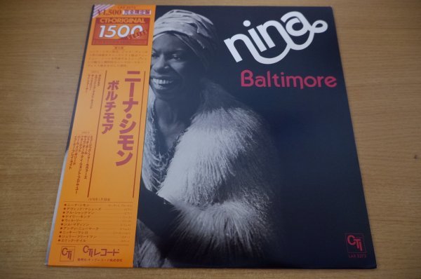 人気SALE，お買い得 T7-026＜帯付LP/美盤＞ニーナ シモン / ボルチモア(ボーカル)｜売買されたオークション情報、yahooの商品情報をアーカイブ公開 - オークファン ボーカル