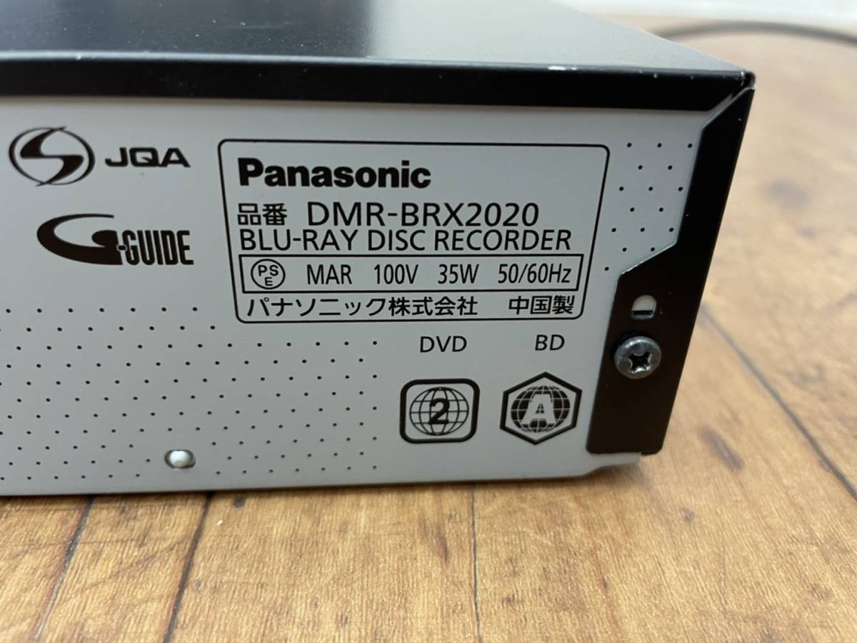 Panasonic/パナソニック/DIGA/ディーガ/DMR-BRX2020/HDD/BD/DVD