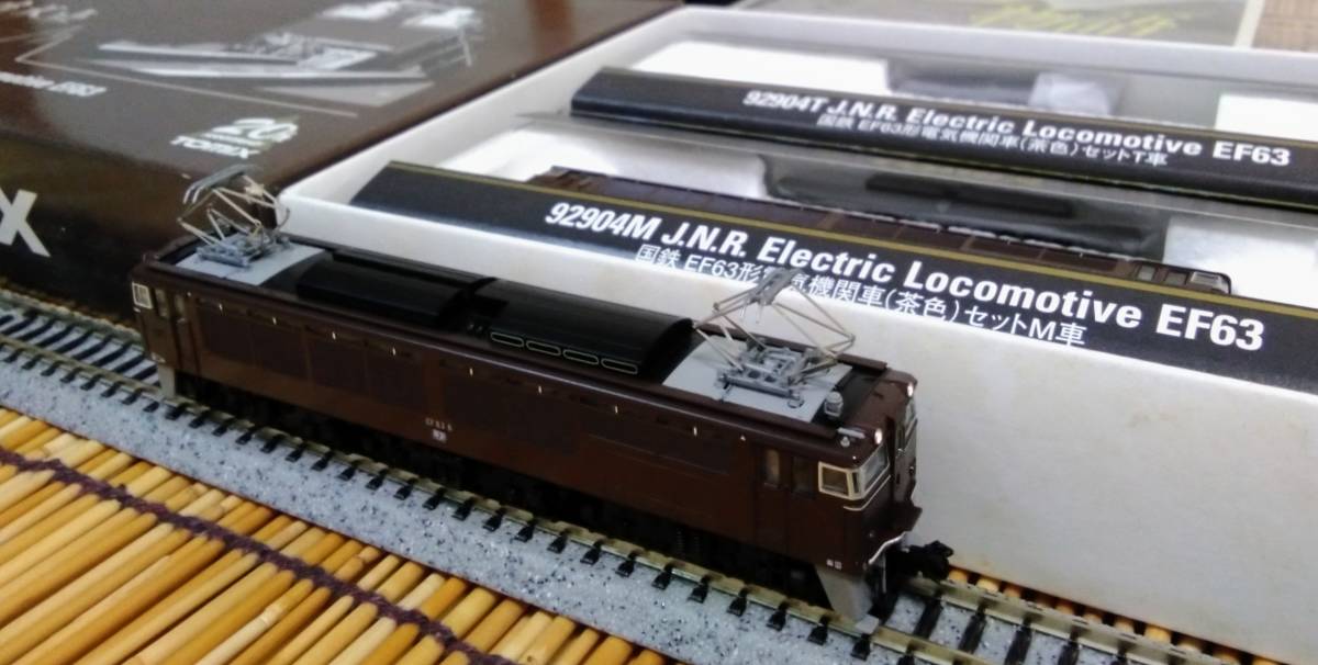 ▽TOMIX-92904▽国鉄/EF63形電気機関車/茶色/2両セット(M車