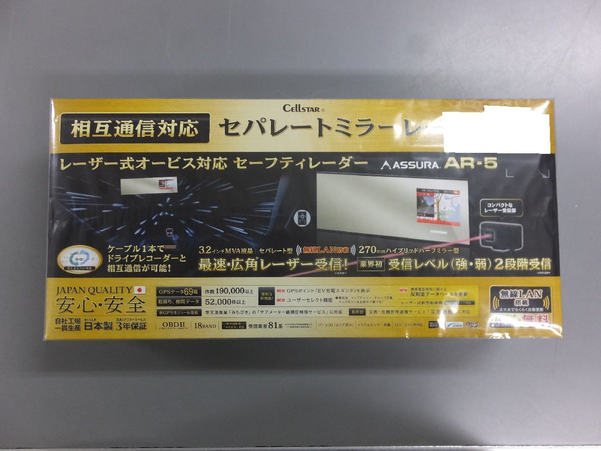 コムテック レーダー探知機 ZERO 707LV で使用 無線LAN 対応 SDカード