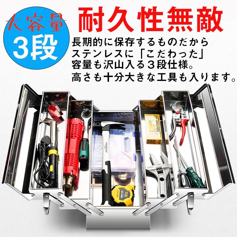 新作登場，得価 1円 訳あり ステンレス 工具箱 ツールボックス 工具入れ 収納 おしゃれ キャビネット 整理 鍵穴付き 荷台 収納 道具箱 工具ボックス(携行型)｜売買されたオークション情報、yahooの商品情報を 携行型