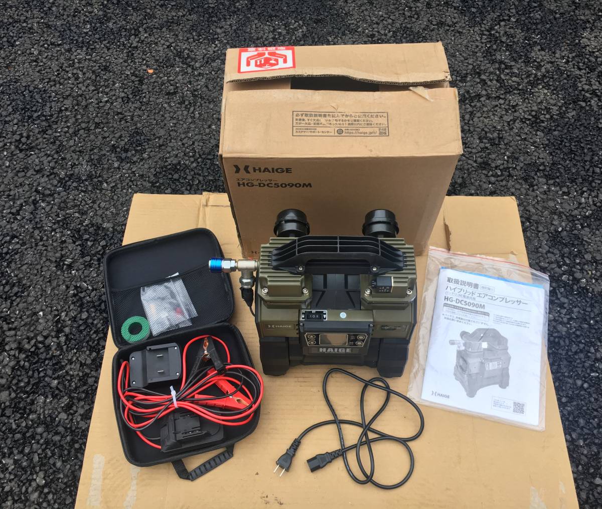 大特価！！！　★即決28000円★　美品　HG-DC5090M　HAIGE　ハイガー産業　ハイブリッド エアコンプレッサー