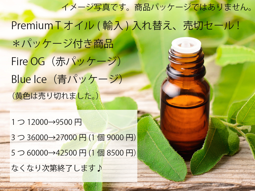5ml Young ヤングリビング ヤングリヴィング ワイエルチャイルド