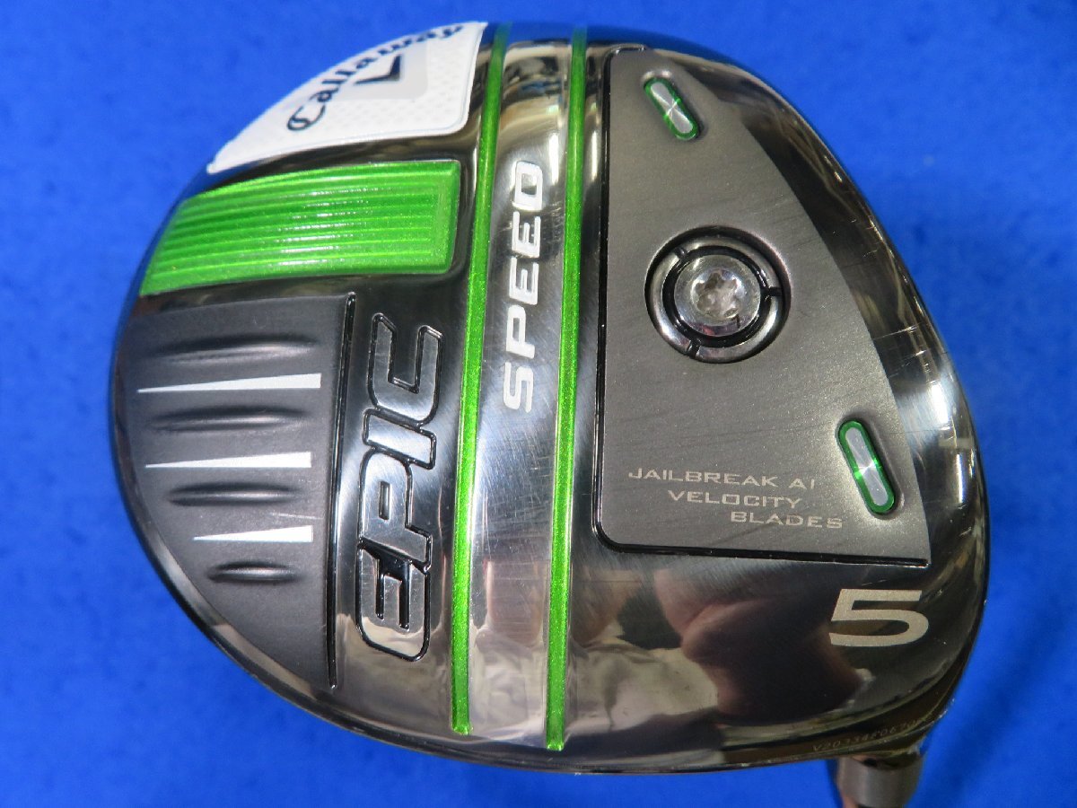 キャロウェイ 2021 EPIC SPEED エピックスピード フェアウェイウッド