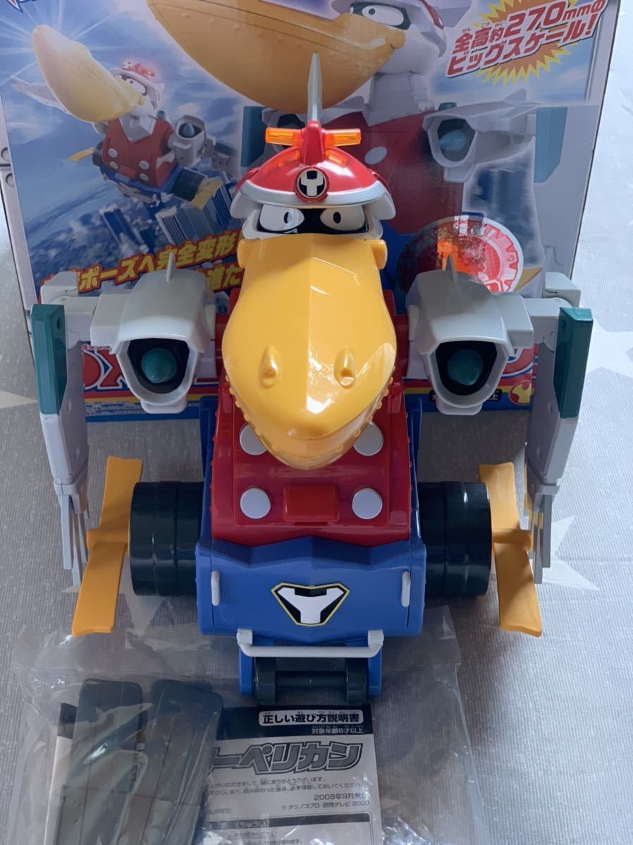 ヤッターマン Ym Dx02 Dxヤッターペリカン Clinicacampinas Com Br