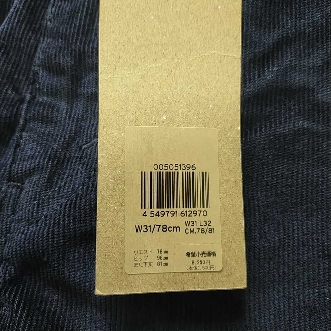 LEVI’S リーバイス 505 W31 L32 REGULAR レギュラー STRETCH ストレッチ コーデュロイ 黒 新品未使用 送料無料 005052430 0 Levi\u0027s レギュラー ストレッチ デニム Levi\u0027s（リーバイス）の「Levi\u0027s&frasl;リーバイス