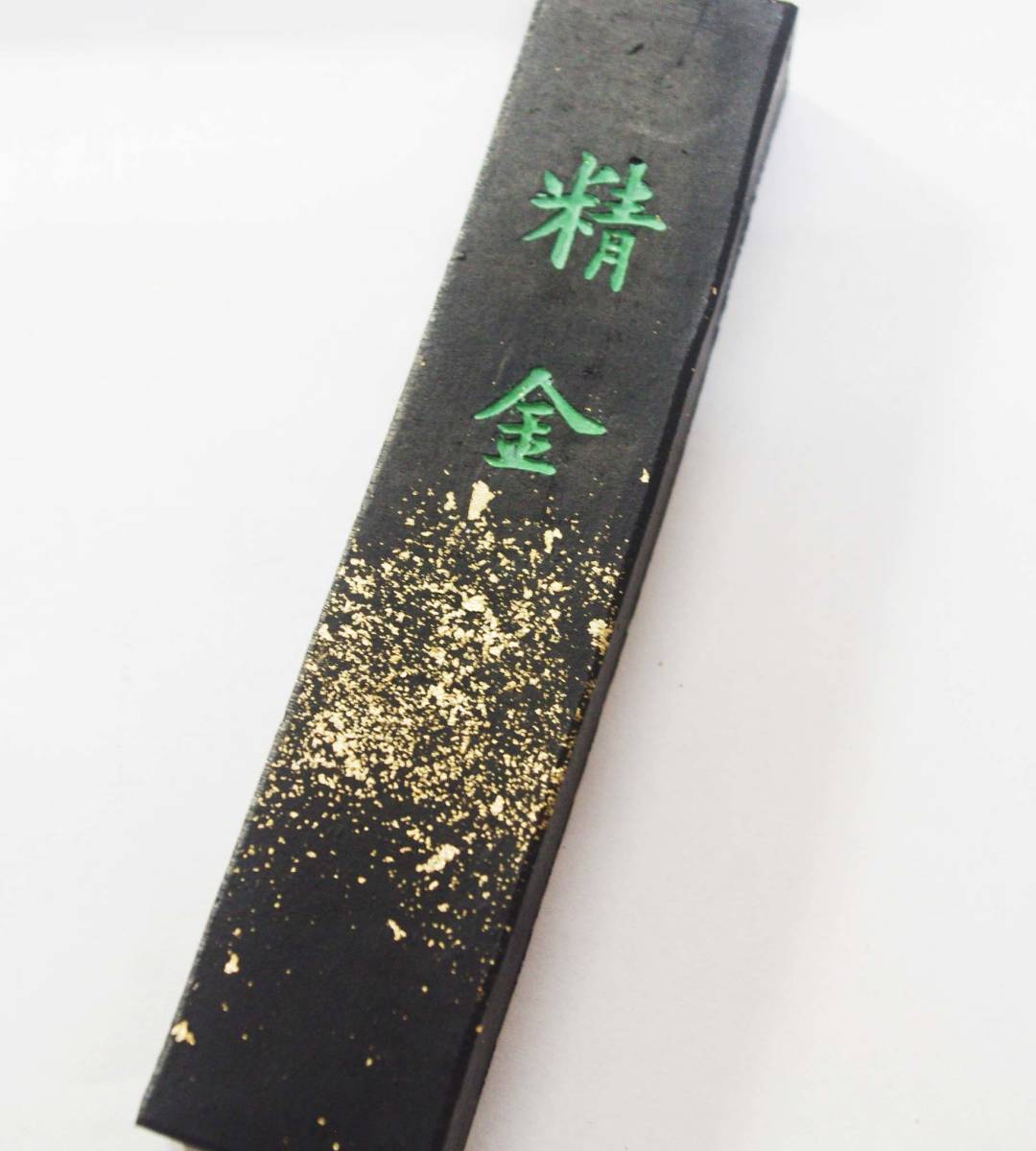 固型墨 高級油煙製 [精金」10本セット 書道用墨 書道 墨 美術工芸品